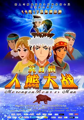 国产香蕉一区二区三区在线视频