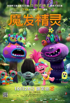 小孩子跟小孩子差差差