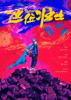 国产成人综合怡春院精品