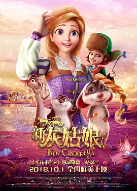 雨中的邻家女人
