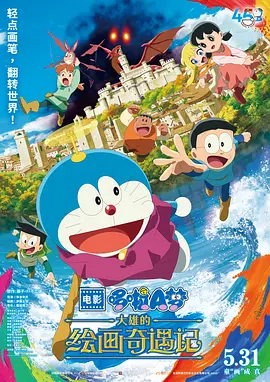 风车大叔的草原生活