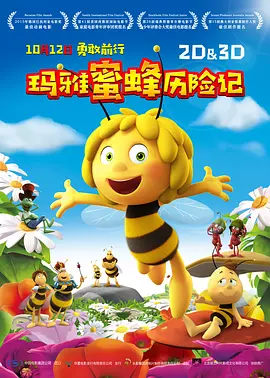 姐夫我可以