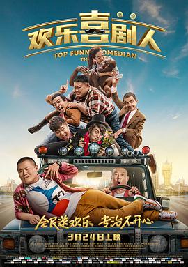 午夜看片在线观看