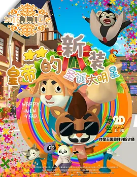 对不起,我的朋友