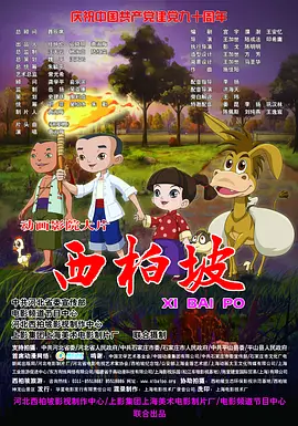 青青成人