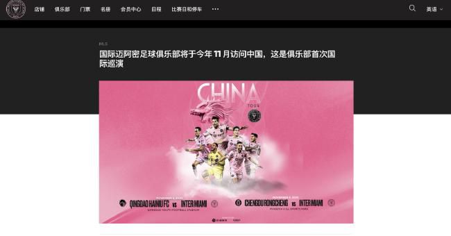 黑龙江暴雪