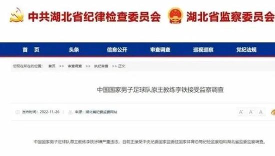 娇臀春凳惩罚伺妾屁股古风