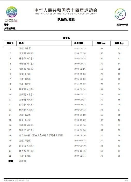 日韩欧美第一区二区三区