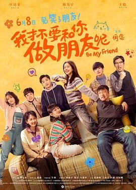 丝袜老师踩我的喷水