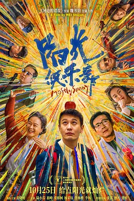 花蝴蝶高清完整版大片