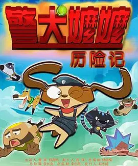操得好舒服