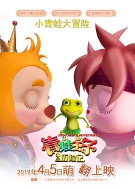 约会:妈妈朋友2-2020
