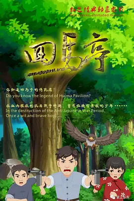 壮汉被绑在机器上榨精