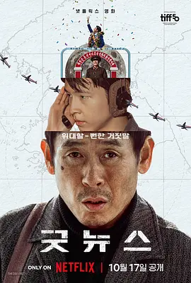 嘿嘿在线