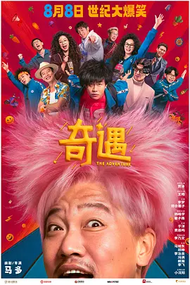 邻居的幼妻