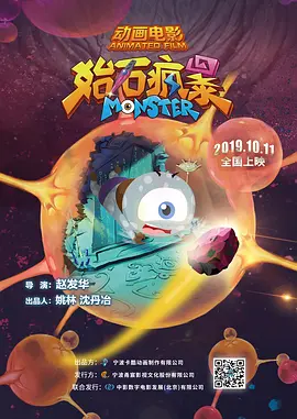 我的美丽的妻子