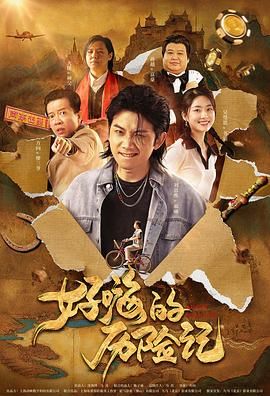 91亚洲欧美综合高清在线