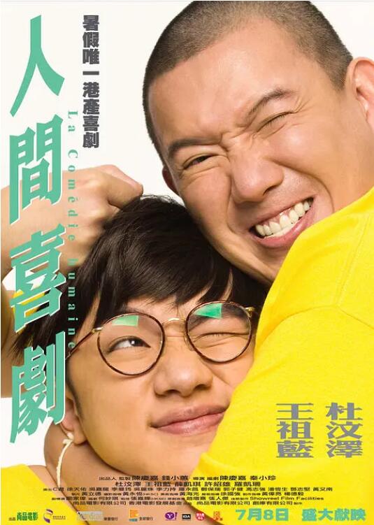 2366zz宅宅在线观看霞霞
