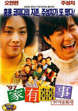 精品一区二区三区在线观看