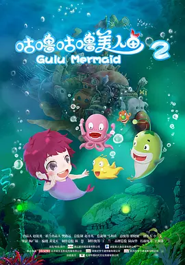 大妹妹