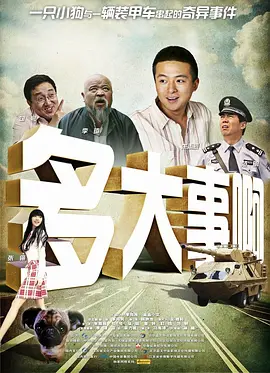 欧美日韩午夜视频在线观看