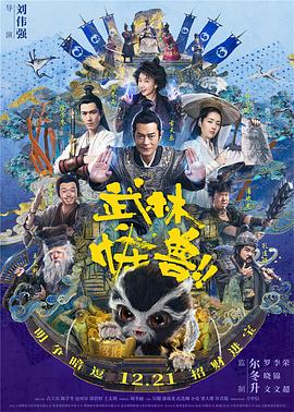 再用力一点吧