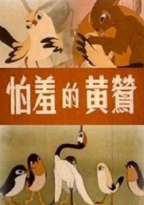 欧美中文在线视频