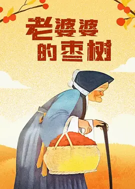 91欧美精品综合在线观看