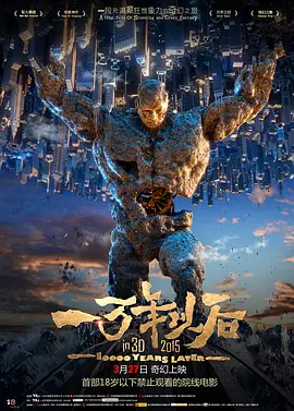 一区二区三区欧美久久