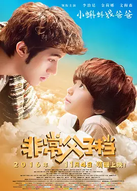 病娇妹妹只想让我欺负她