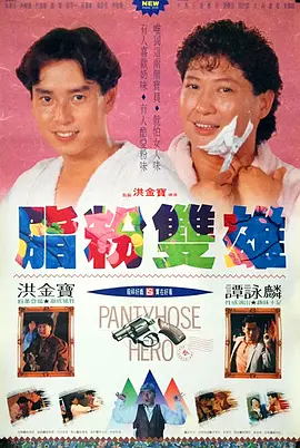 老地方见面会