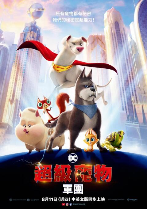 综合伊人