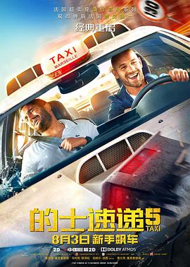 足jiao