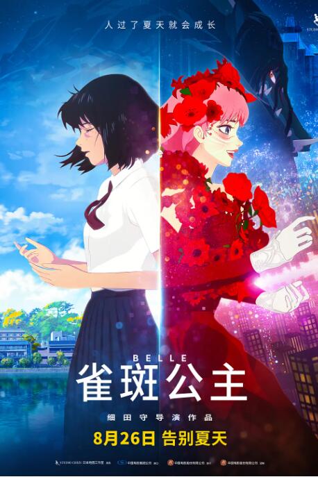 美日韩免费视频