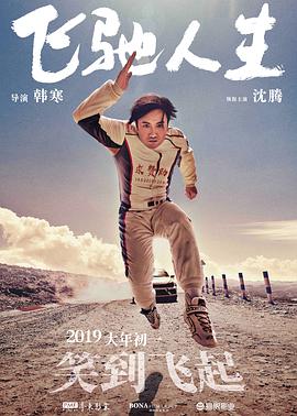 蜜臀久久精品