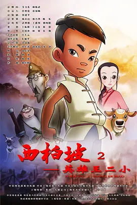 欧美中文在线