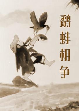 手机看片高清国产日韩片