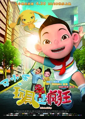 糖果店的美女