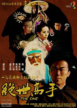 六度电影