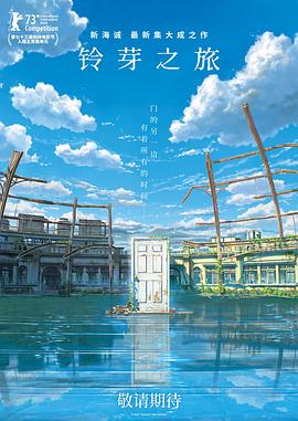 日本高清黄
