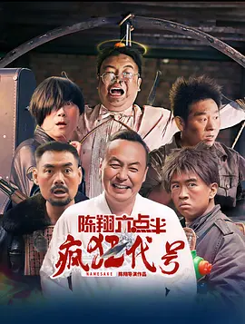 天天想天天干