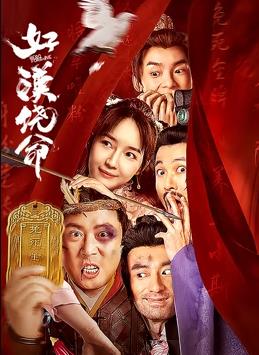 影音av男人