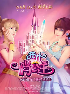 美女的奶