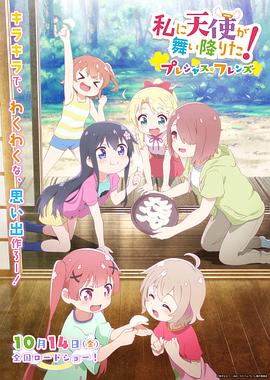 院子的阿姨