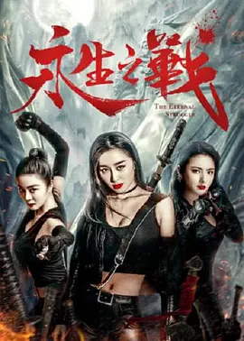 在线观看a国v