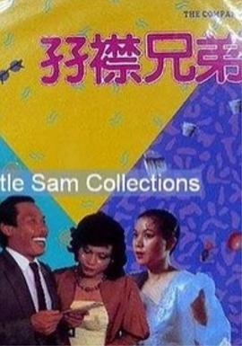 亚洲国产天堂久久综合网站