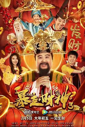 古惑仔1人在江湖在线观看