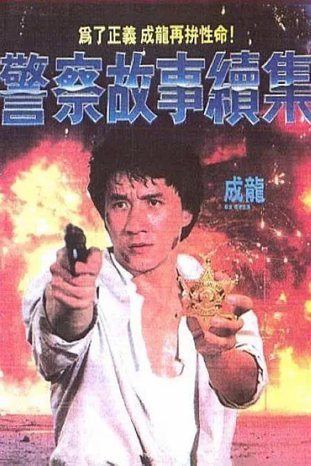 用力别停受不了动态图