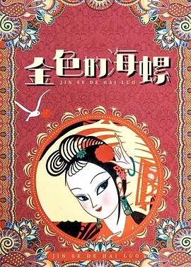 岛国av网站在线观看