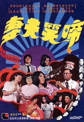 外出